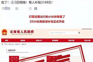 kaiyun官方网APP截图0